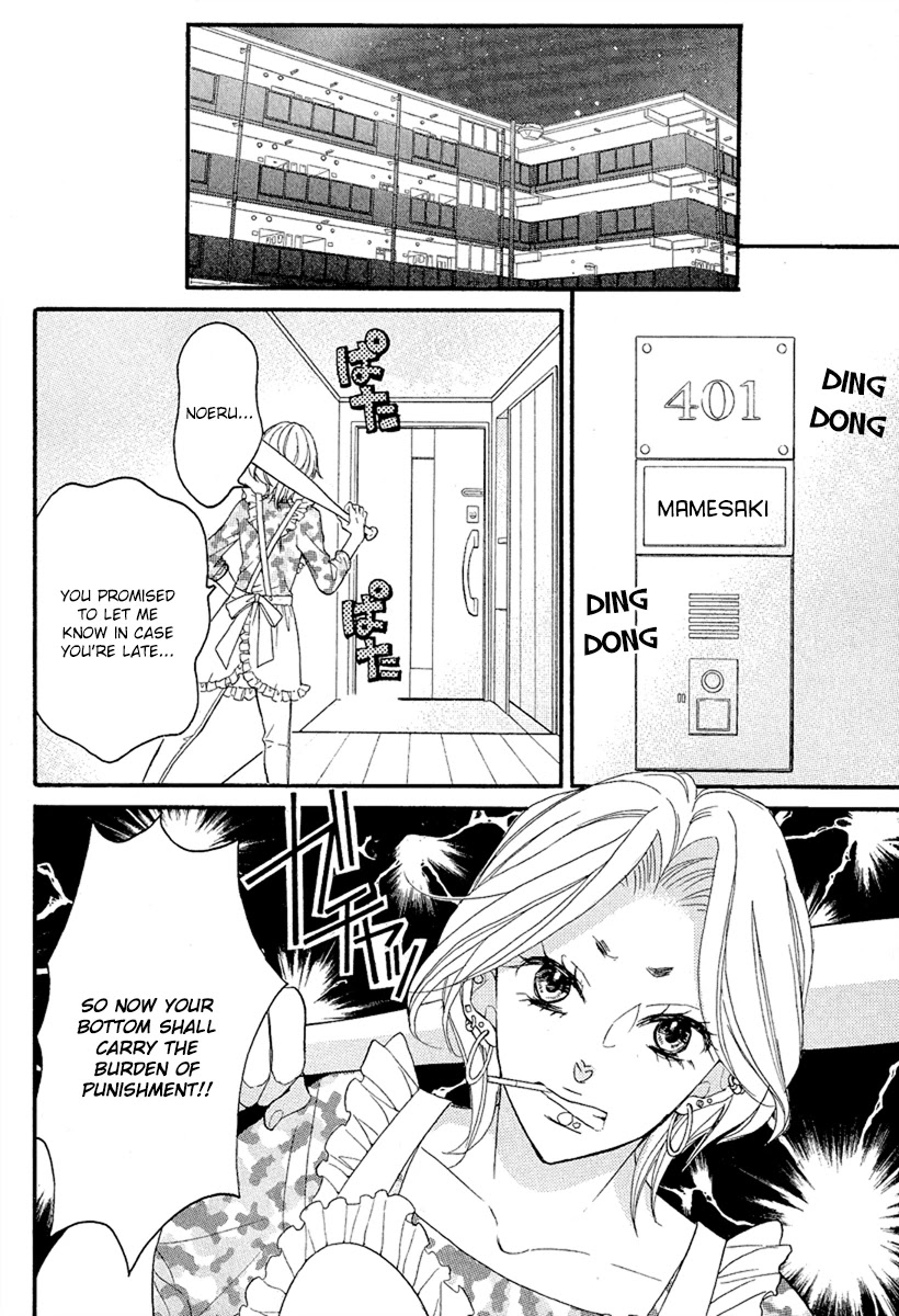 Bite Maker ~Ousama no Omega~ Chapter 2 page 3 - Chapter 2
