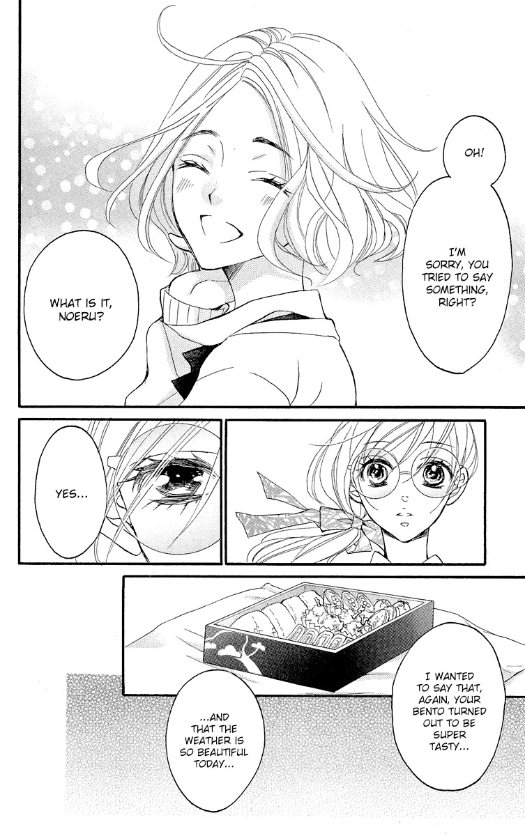 Bite Maker ~Ousama no Omega~ Chapter 2 page 33 - Chapter 2