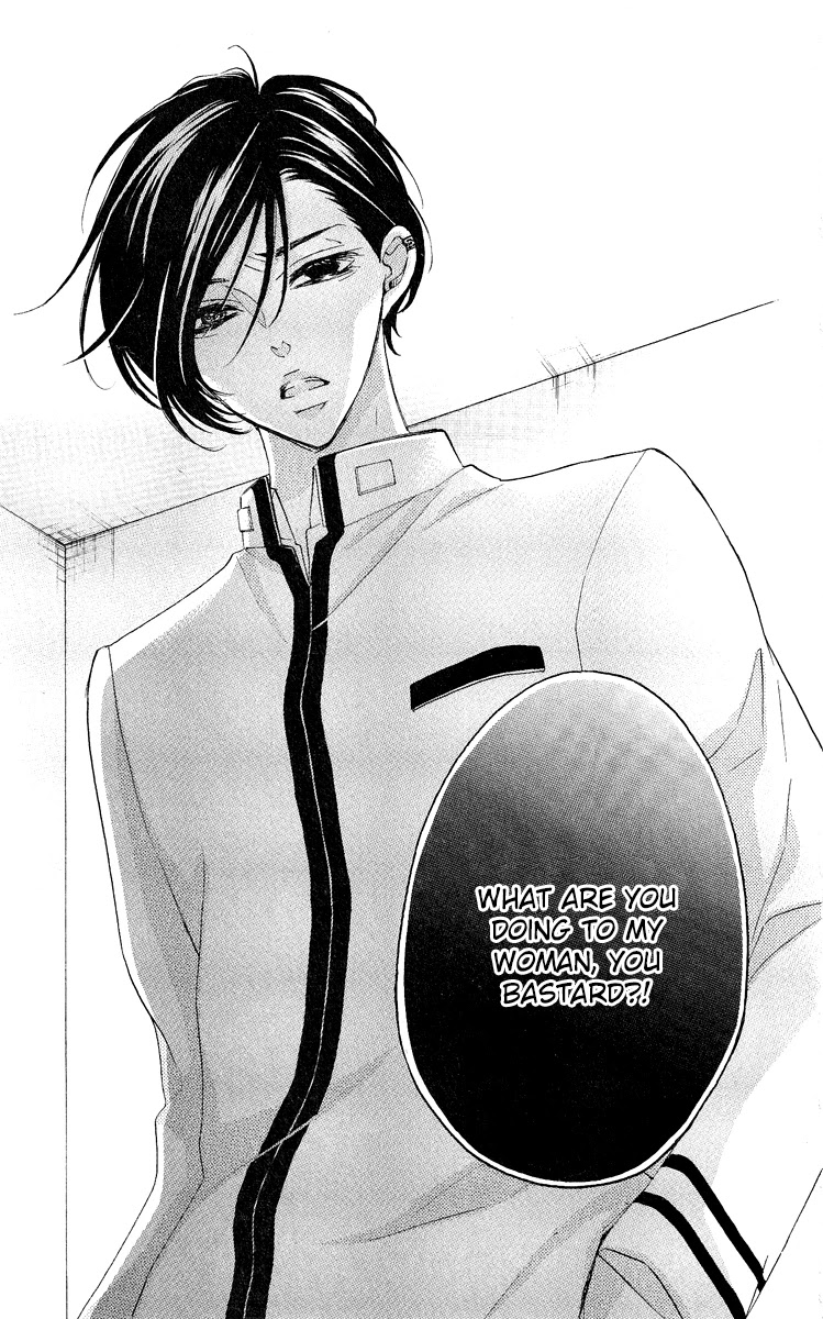 Bite Maker ~Ousama no Omega~ Chapter 2 page 46 - Chapter 2