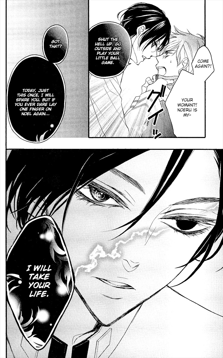 Bite Maker ~Ousama no Omega~ Chapter 2 page 47 - Chapter 2
