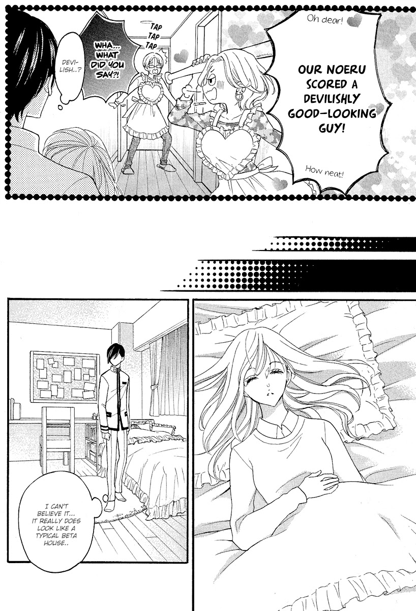 Bite Maker ~Ousama no Omega~ Chapter 2 page 5 - Chapter 2