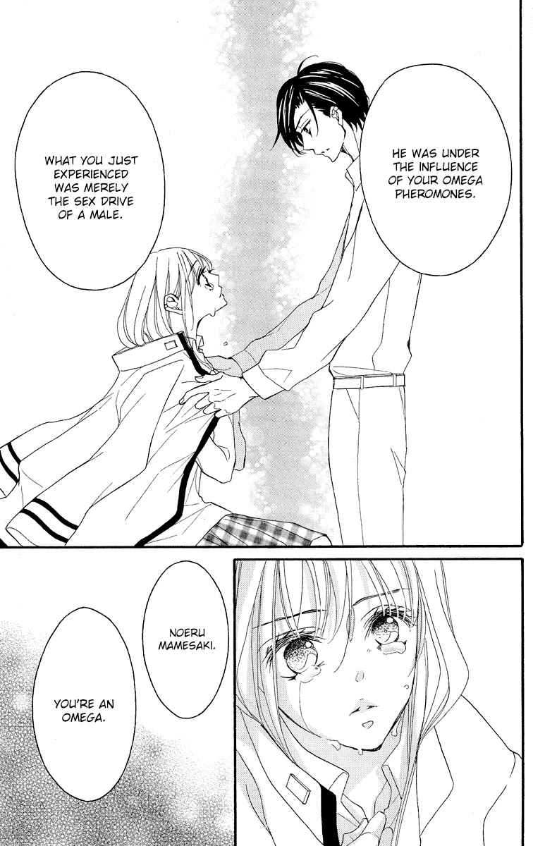 Bite Maker ~Ousama no Omega~ Chapter 2 page 50 - Chapter 2