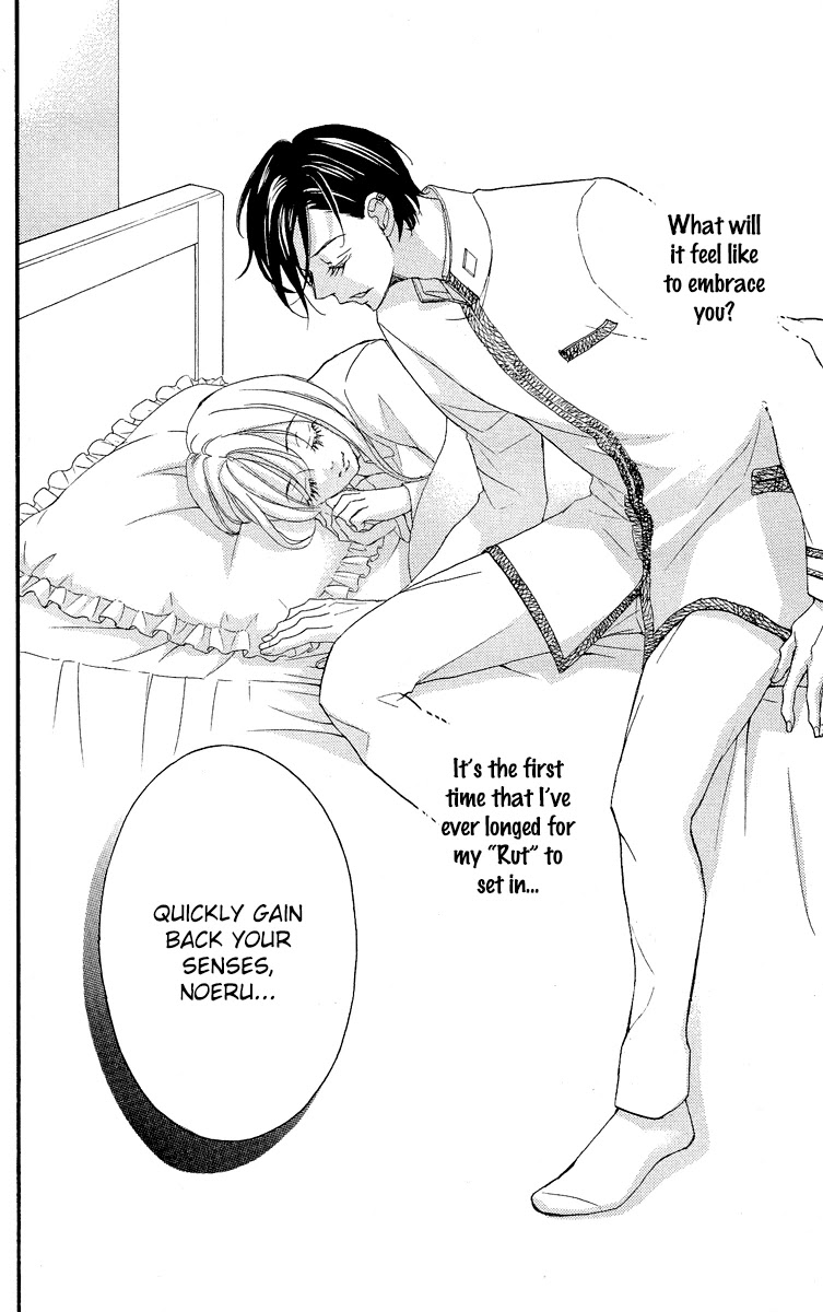 Bite Maker ~Ousama no Omega~ Chapter 2 page 9 - Chapter 2