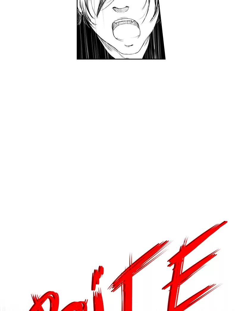 Bite Me Chapter 4 page 18 - Chapter 4: Ep.3