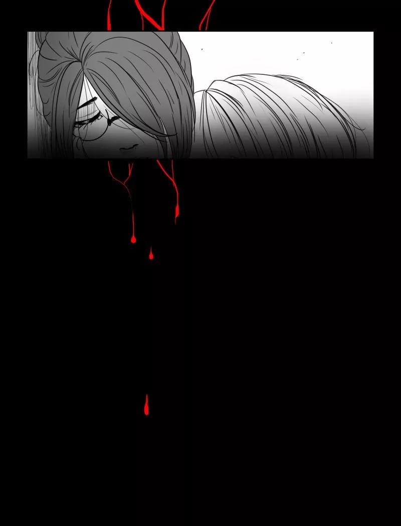 Bite Me Chapter 4 page 21 - Chapter 4: Ep.3