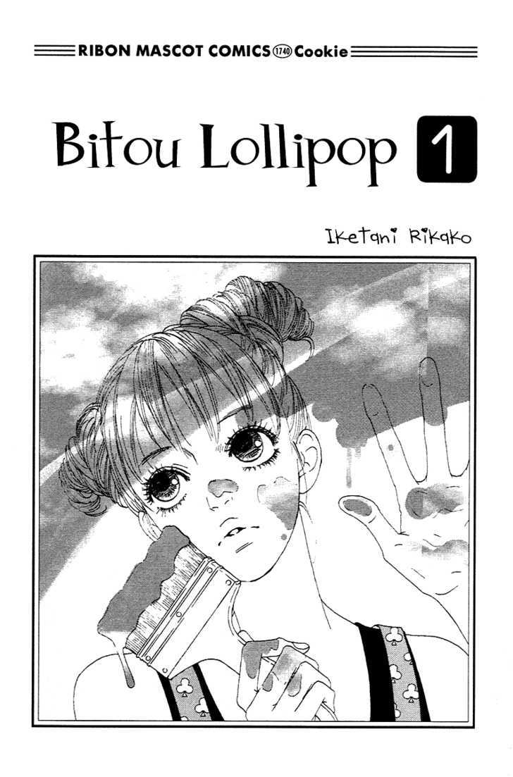 Bitou Lollipop Chapter 1 page 1 - Chapter 1
