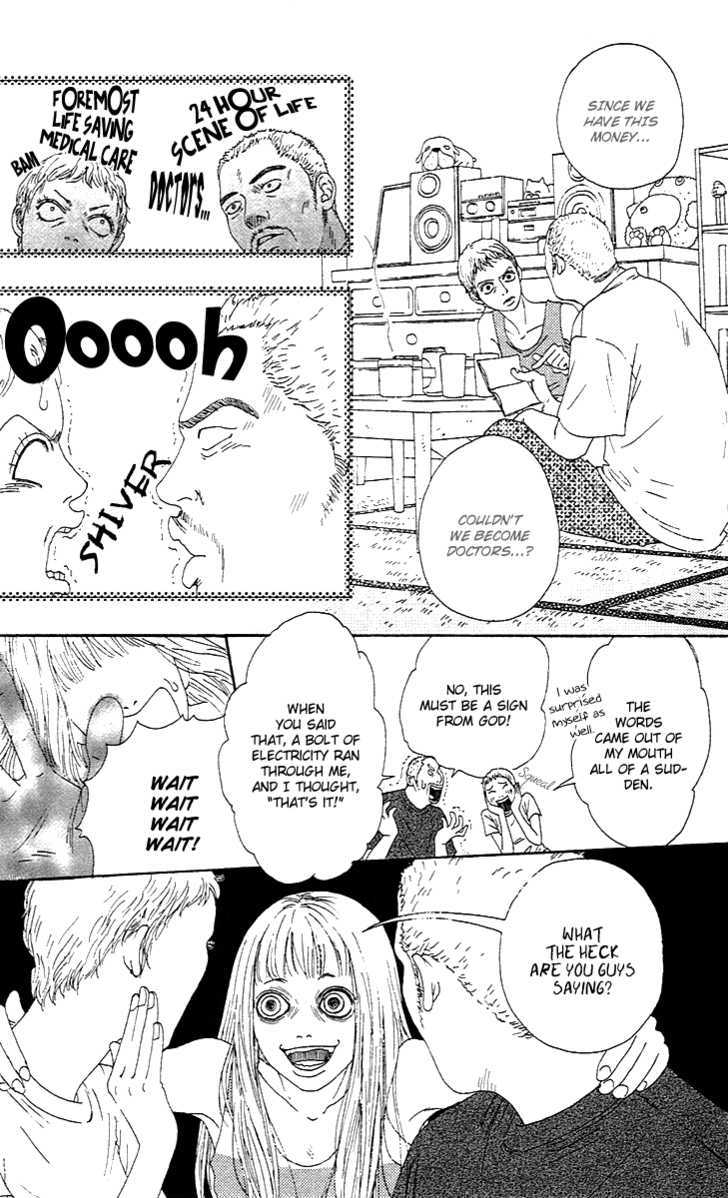 Bitou Lollipop Chapter 1 page 10 - Chapter 1