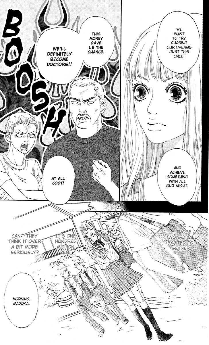 Bitou Lollipop Chapter 1 page 12 - Chapter 1