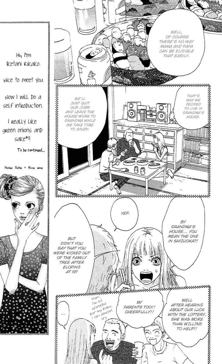Bitou Lollipop Chapter 1 page 14 - Chapter 1