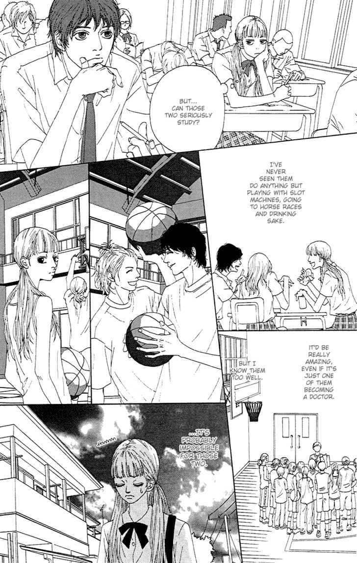 Bitou Lollipop Chapter 1 page 19 - Chapter 1
