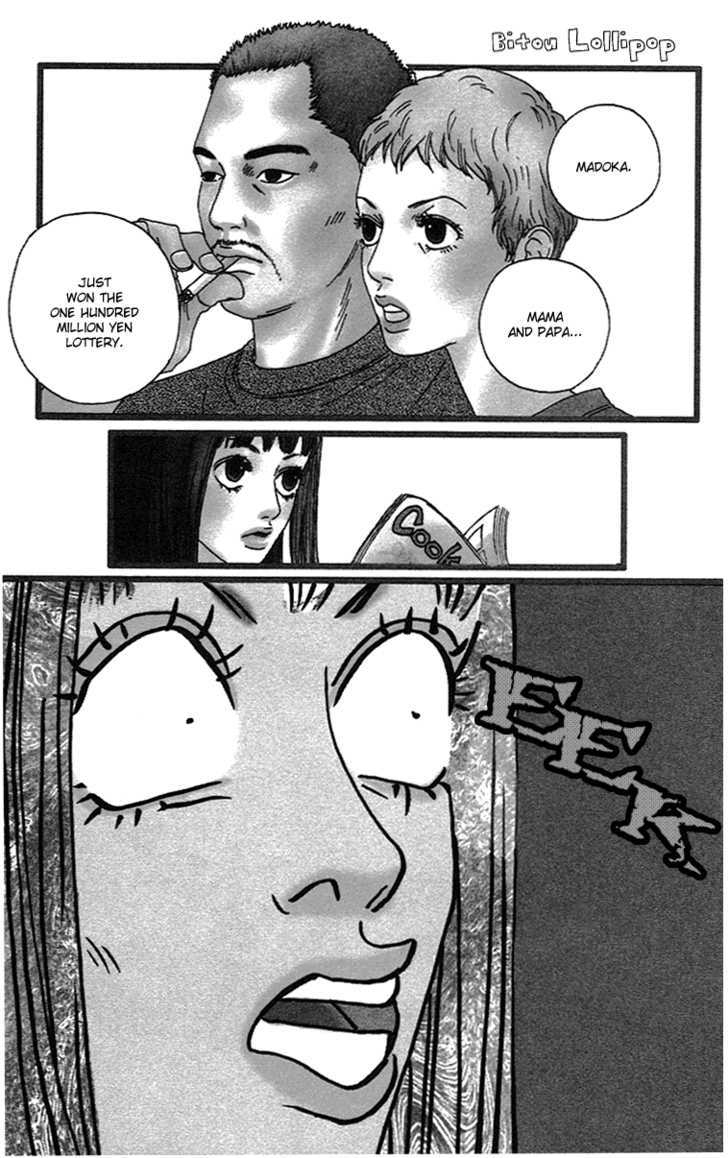 Bitou Lollipop Chapter 1 page 3 - Chapter 1