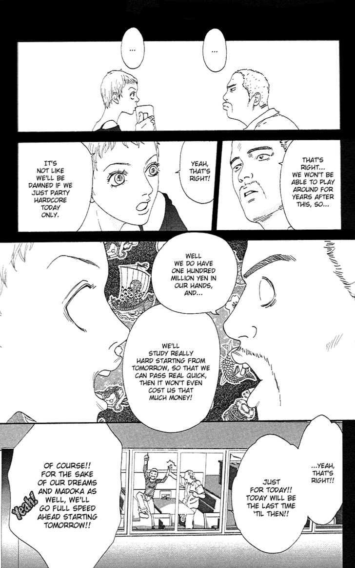 Bitou Lollipop Chapter 1 page 45 - Chapter 1