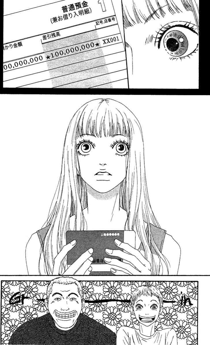 Bitou Lollipop Chapter 1 page 6 - Chapter 1
