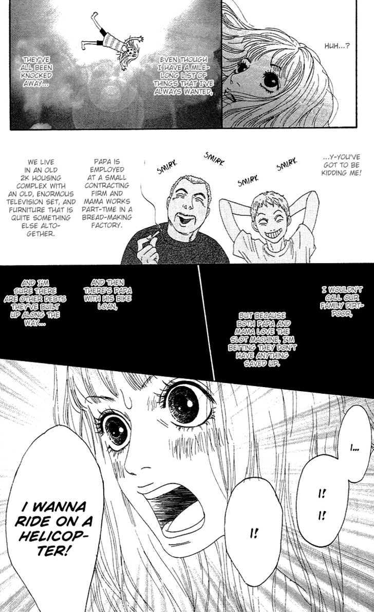 Bitou Lollipop Chapter 1 page 7 - Chapter 1