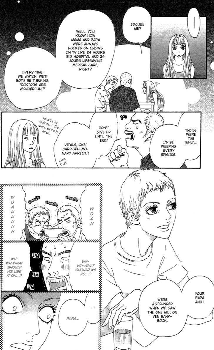 Bitou Lollipop Chapter 1 page 9 - Chapter 1