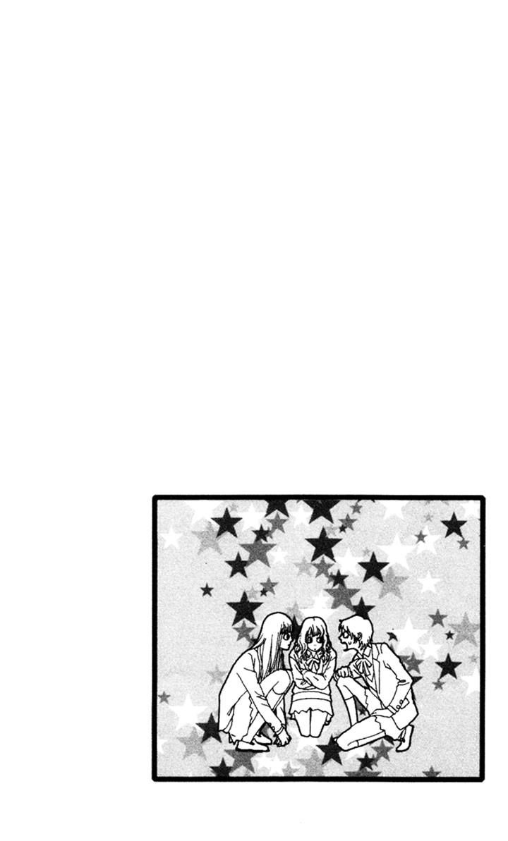 Bitou Lollipop Chapter 11 page 2 - Chapter 11