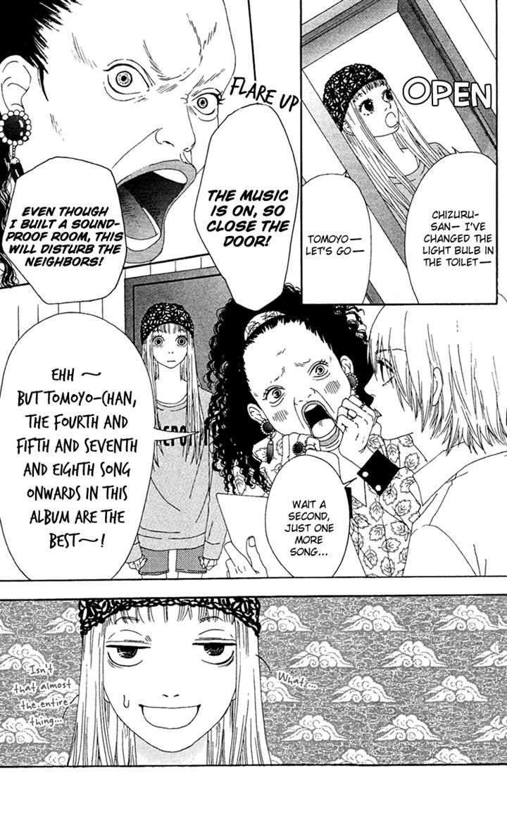 Bitou Lollipop Chapter 11 page 3 - Chapter 11