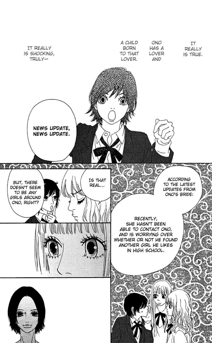 Bitou Lollipop Chapter 11 page 31 - Chapter 11