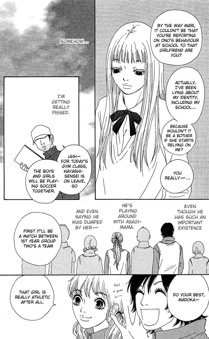 Bitou Lollipop Chapter 11 page 32 - Chapter 11
