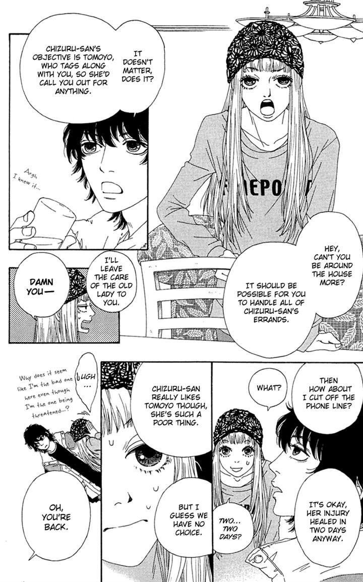 Bitou Lollipop Chapter 11 page 6 - Chapter 11
