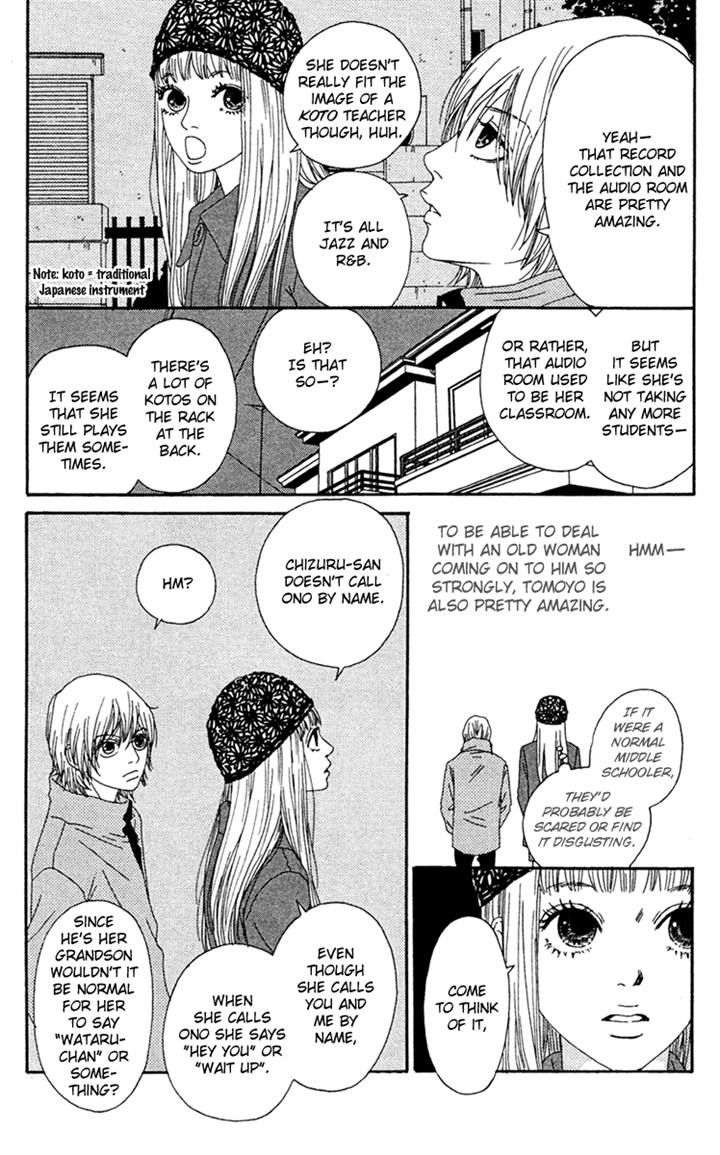 Bitou Lollipop Chapter 11 page 8 - Chapter 11