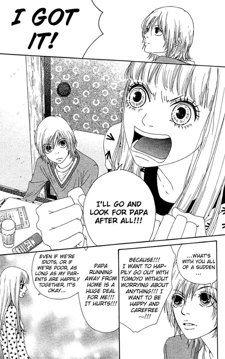 Bitou Lollipop Chapter 12 page 11 - Chapter 12