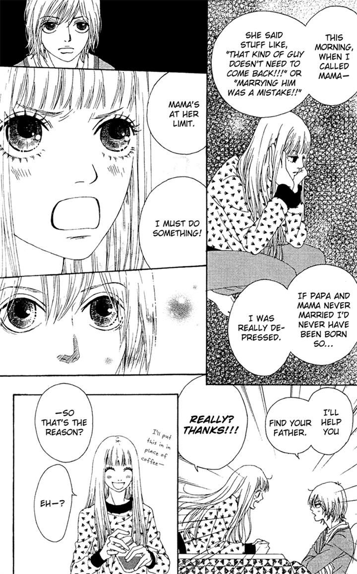 Bitou Lollipop Chapter 12 page 12 - Chapter 12