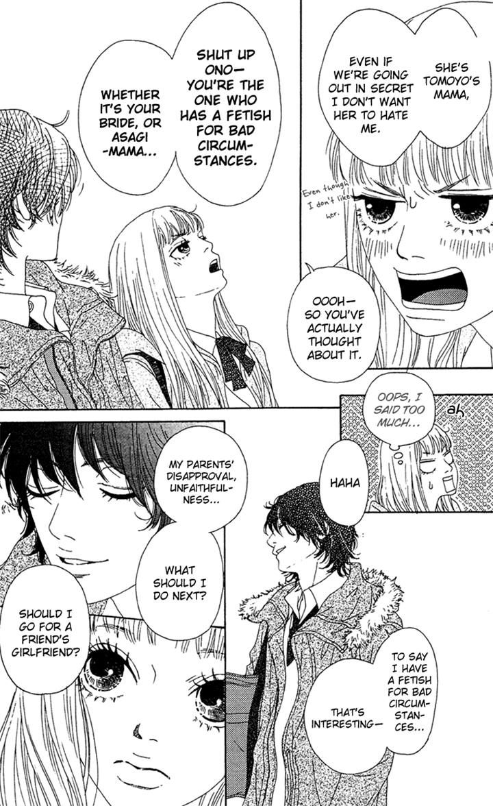 Bitou Lollipop Chapter 12 page 17 - Chapter 12