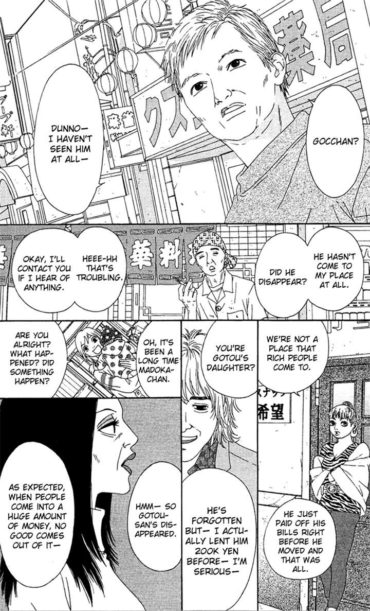 Bitou Lollipop Chapter 12 page 19 - Chapter 12