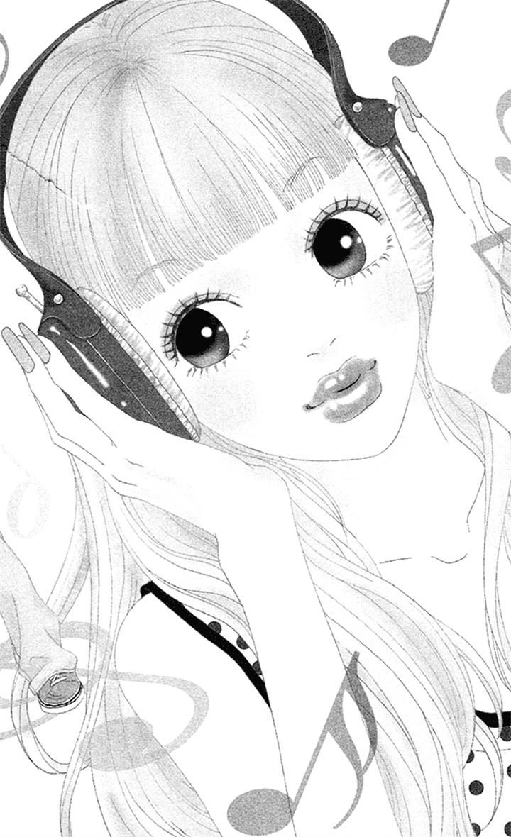 Bitou Lollipop Chapter 12 page 2 - Chapter 12