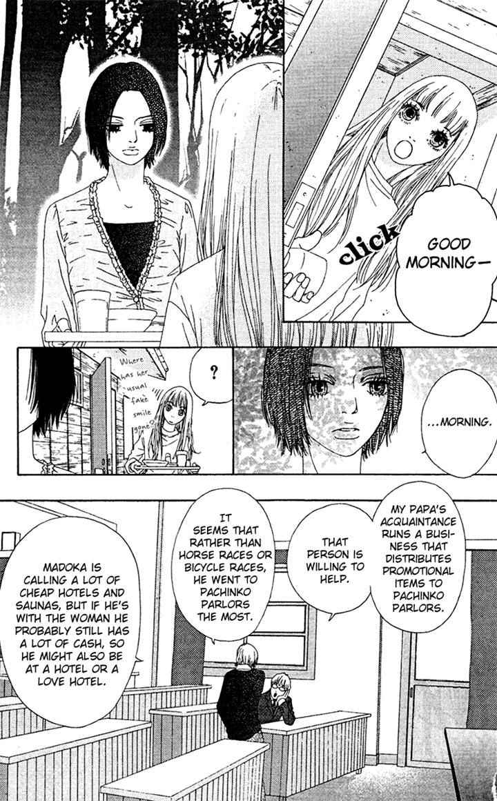 Bitou Lollipop Chapter 12 page 23 - Chapter 12