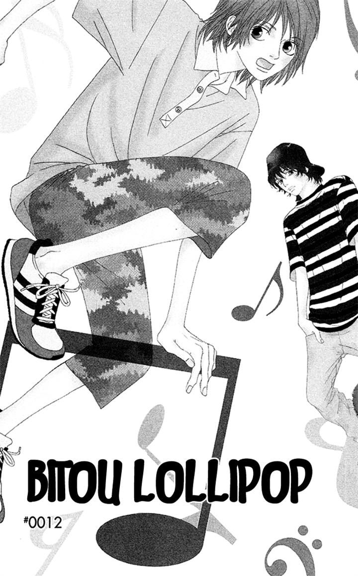 Bitou Lollipop Chapter 12 page 3 - Chapter 12