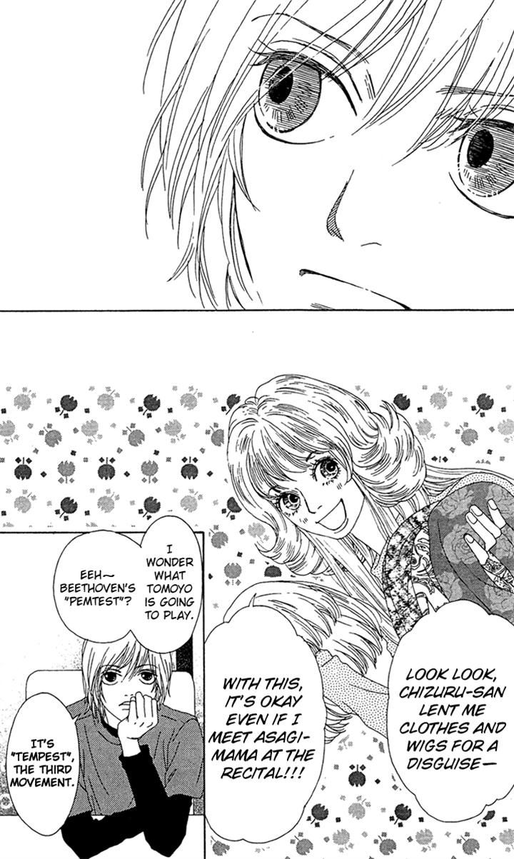 Bitou Lollipop Chapter 12 page 33 - Chapter 12