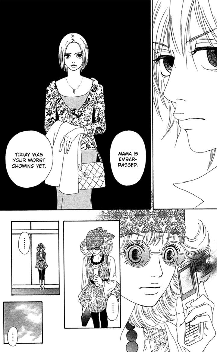 Bitou Lollipop Chapter 12 page 42 - Chapter 12