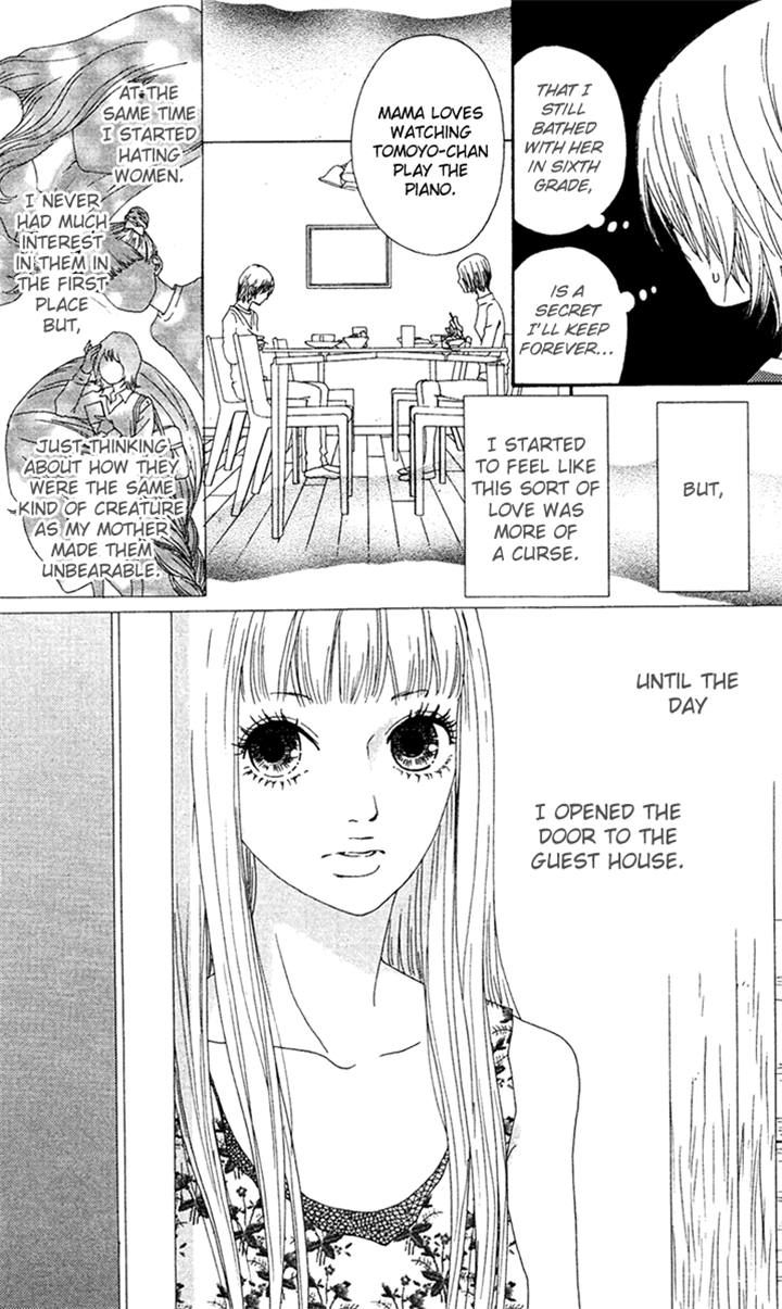 Bitou Lollipop Chapter 12 page 6 - Chapter 12
