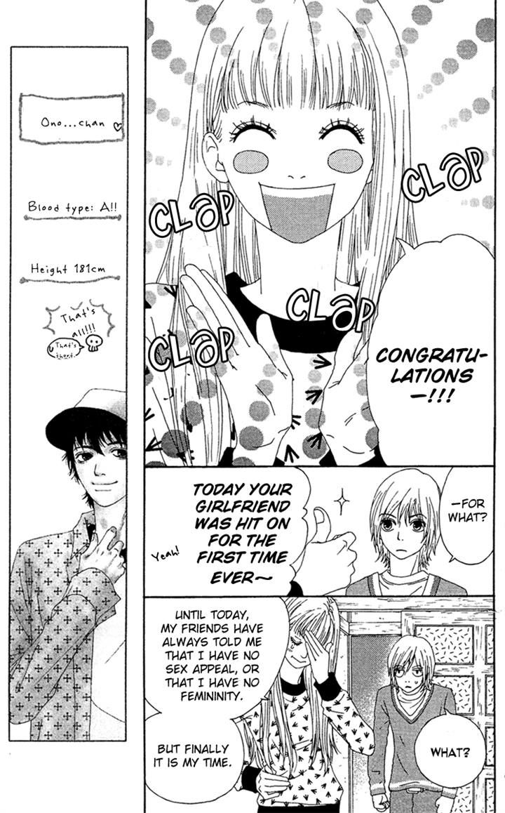 Bitou Lollipop Chapter 12 page 9 - Chapter 12