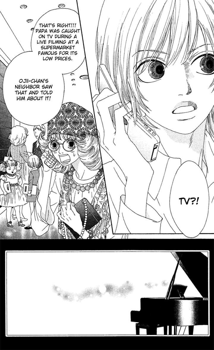 Bitou Lollipop Chapter 13 page 3 - Chapter 13