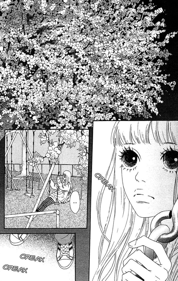 Bitou Lollipop Chapter 14 page 14 - Chapter 14