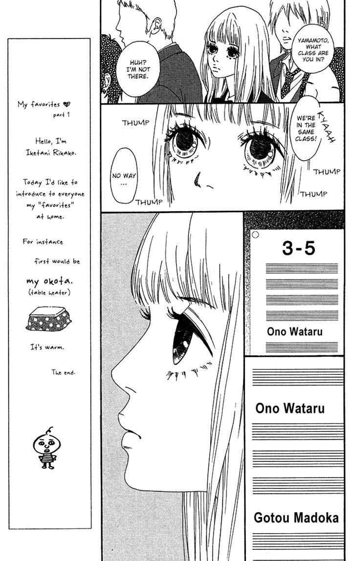Bitou Lollipop Chapter 15 page 12 - Chapter 15