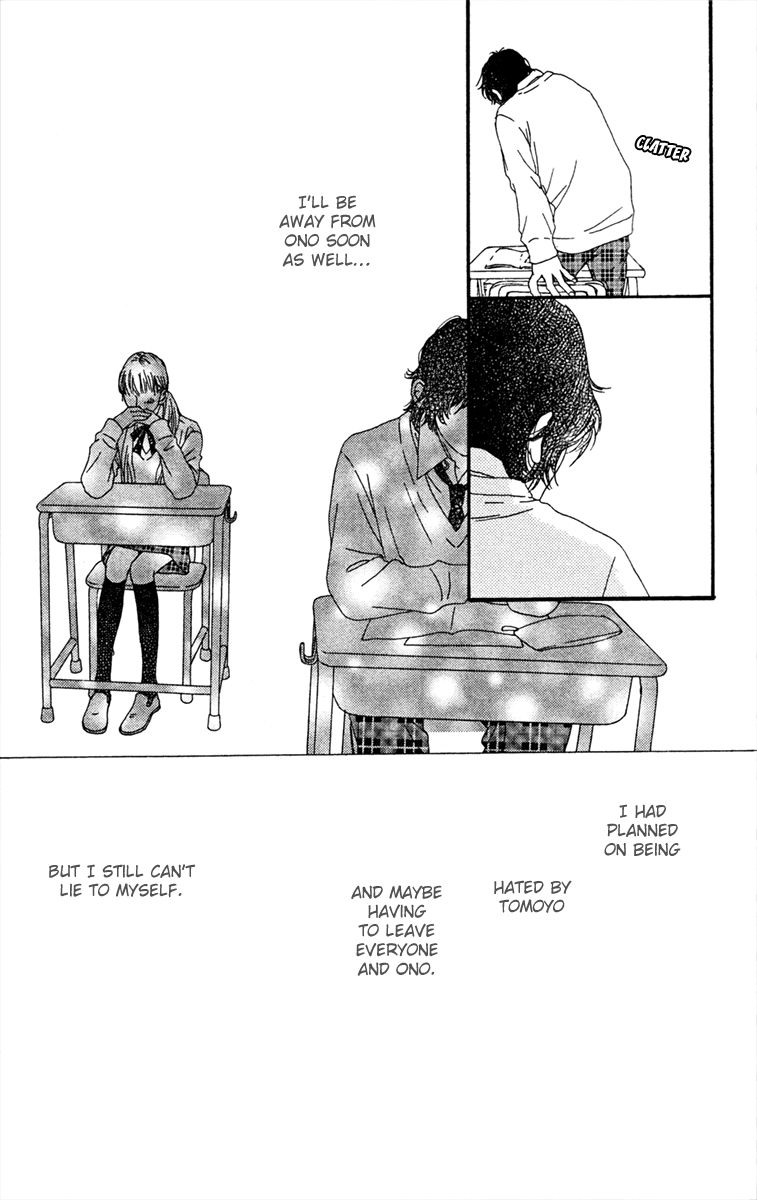 Bitou Lollipop Chapter 17 page 15 - Chapter 17