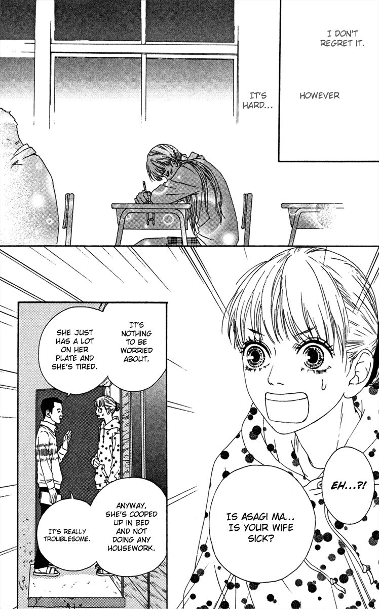 Bitou Lollipop Chapter 17 page 16 - Chapter 17
