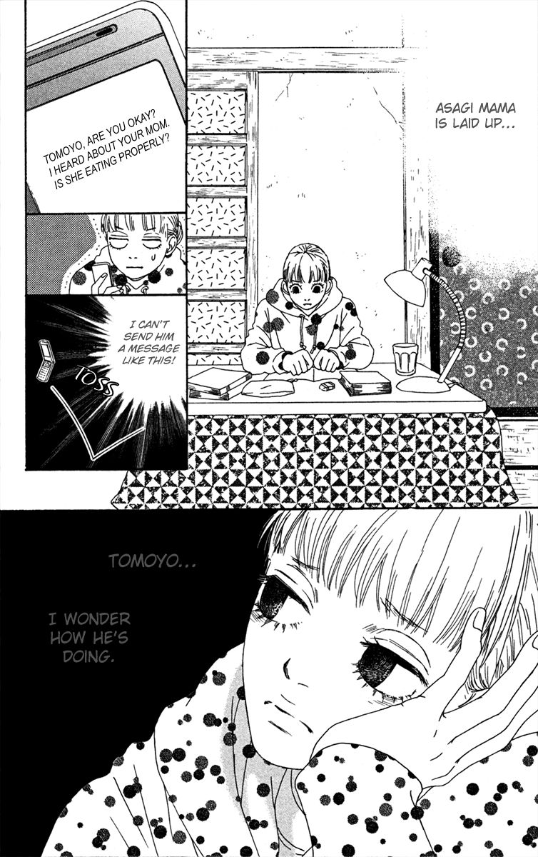 Bitou Lollipop Chapter 17 page 18 - Chapter 17