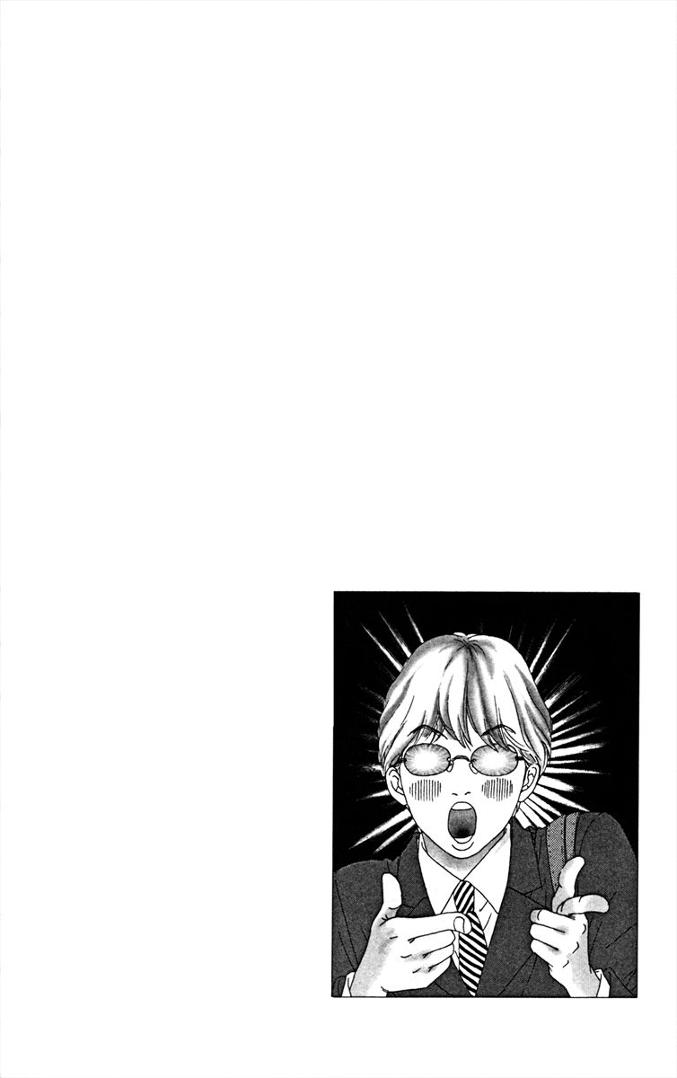 Bitou Lollipop Chapter 17 page 2 - Chapter 17