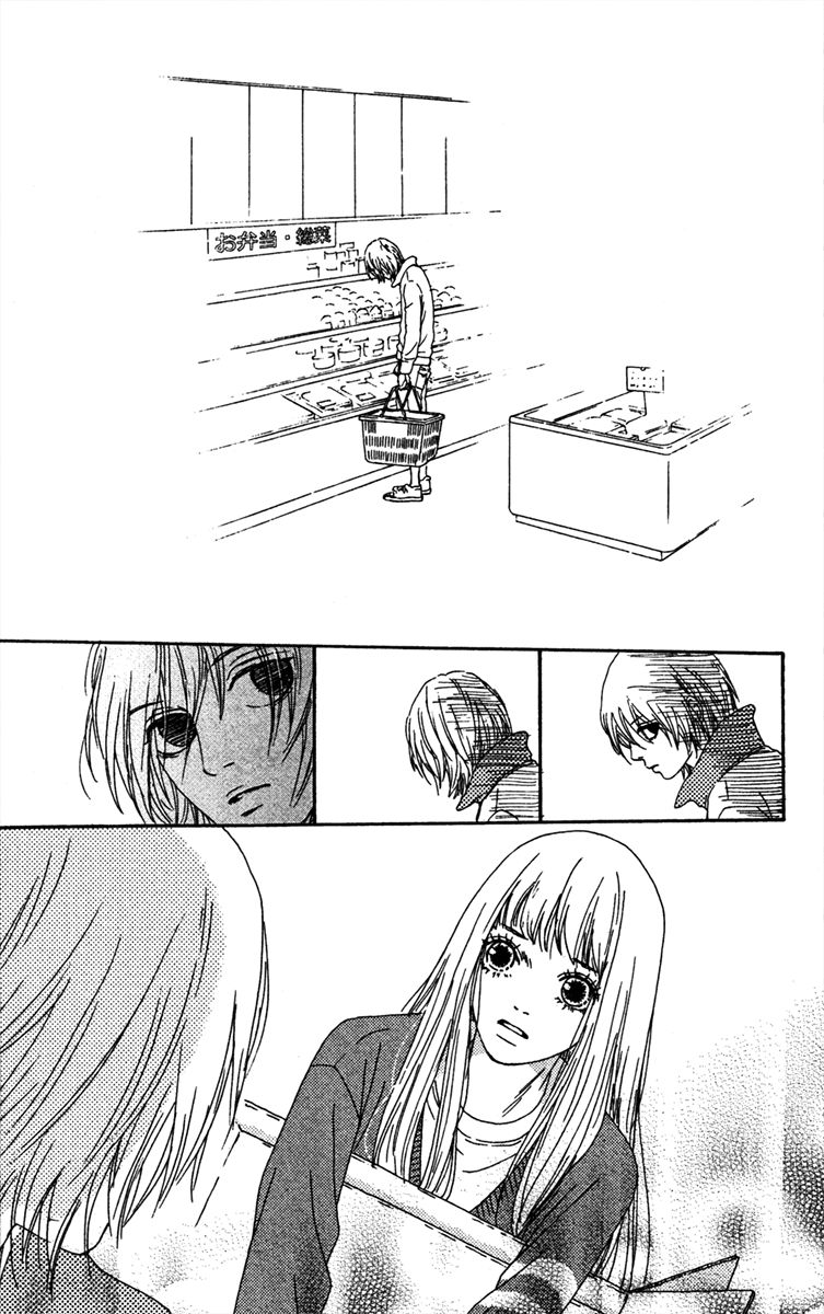 Bitou Lollipop Chapter 17 page 29 - Chapter 17