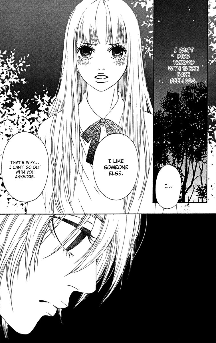 Bitou Lollipop Chapter 17 page 5 - Chapter 17