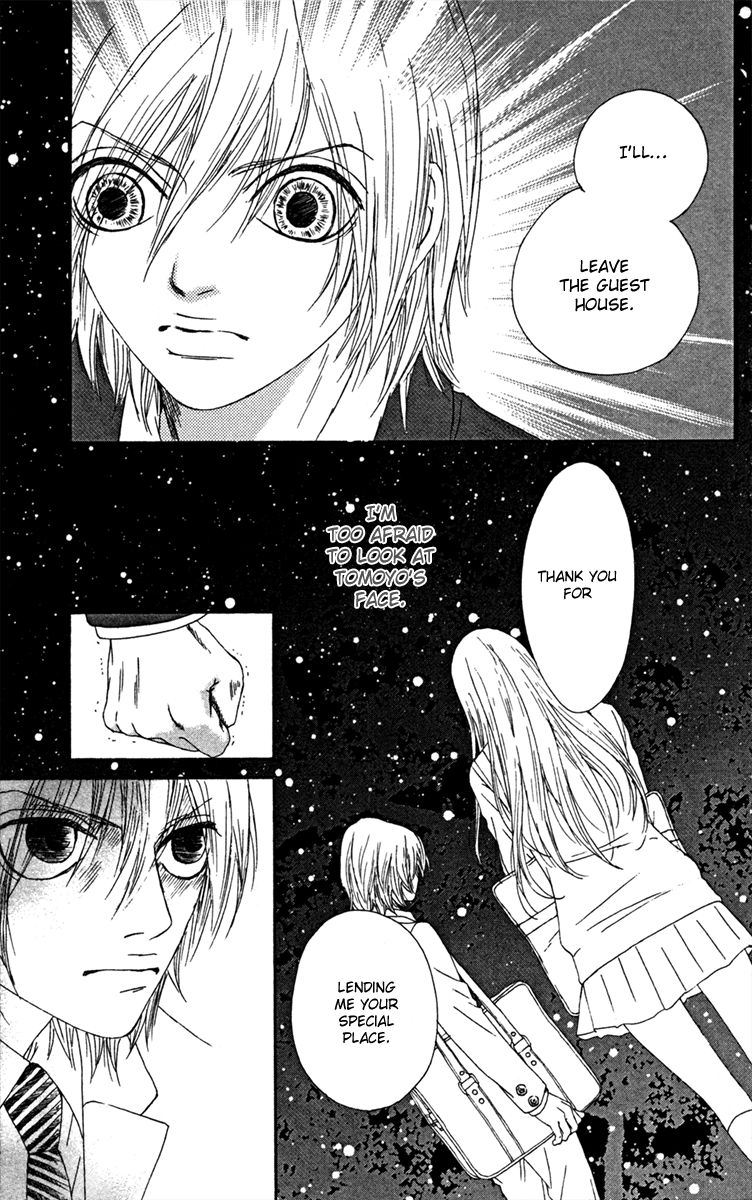 Bitou Lollipop Chapter 17 page 7 - Chapter 17