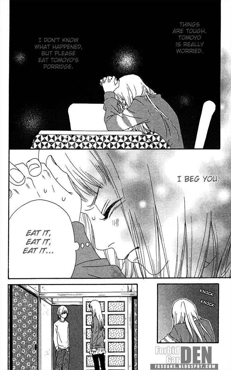 Bitou Lollipop Chapter 18 page 14 - Chapter 18