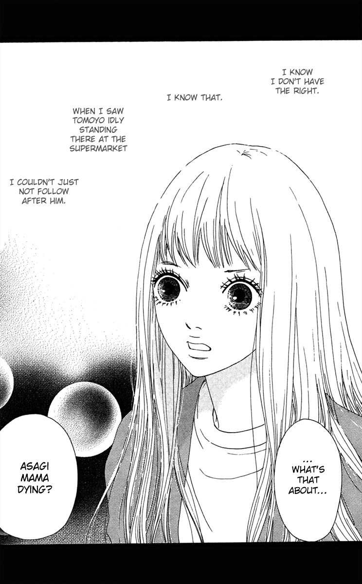 Bitou Lollipop Chapter 18 page 3 - Chapter 18