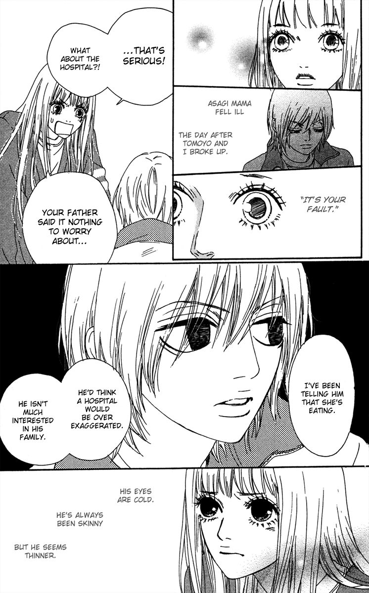 Bitou Lollipop Chapter 18 page 7 - Chapter 18