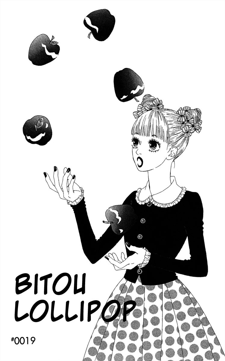 Bitou Lollipop Chapter 19 page 1 - Chapter 19